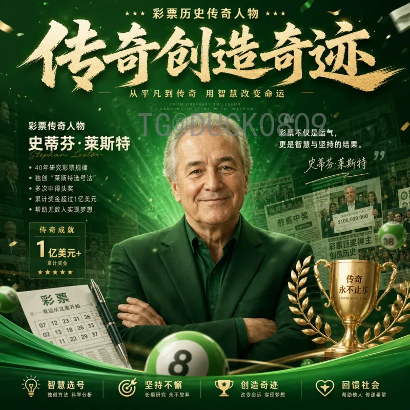 揭秘澳大利亚队营地：高科技与自然完美结合的训练基地