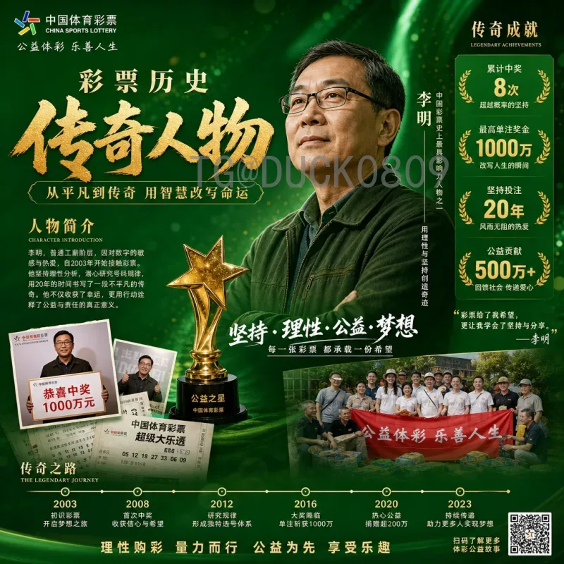 官方2026年国际足联世界杯国足：扩军机遇与挑战并存