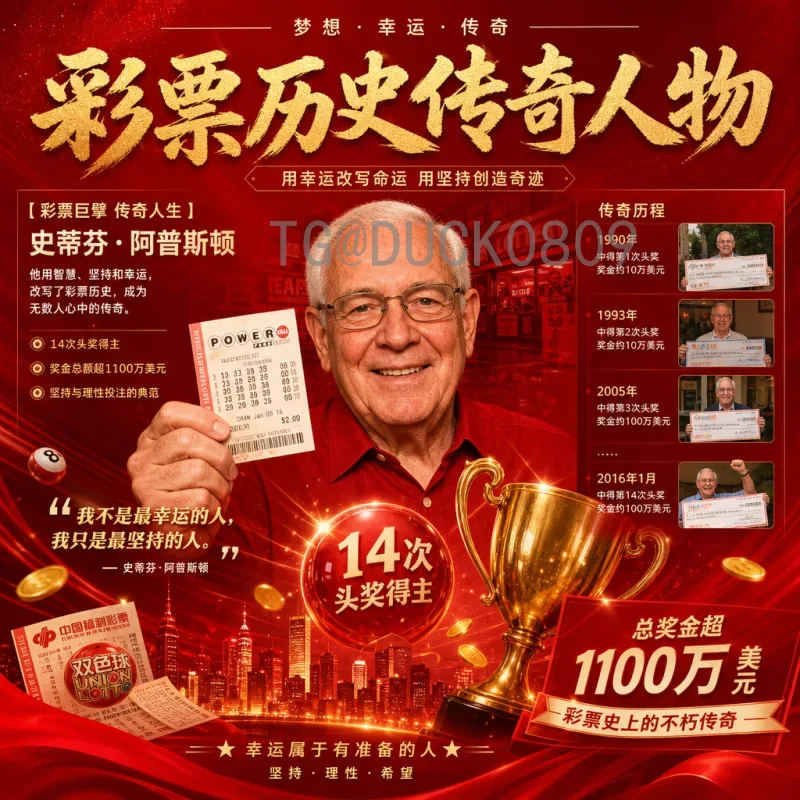 2026年美加墨世界杯淘汰赛直播平台全解析：官方渠道与观看指南
